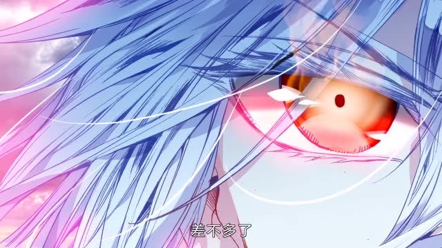 动态漫画·斗罗2 绝世唐门-史莱克学院戴钥衡上场