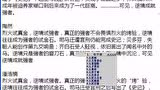 尹老师讲作文 议论文写作入门之归纳推理的运用方法 腾讯视频