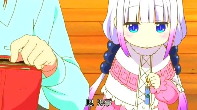 小林家的龙女仆~懂事的康纳也很可爱