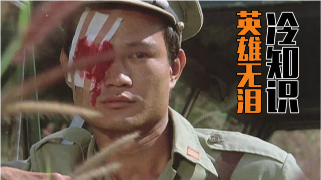 用真枪拍戏被禁播3年导演吴宇森被辞退不料却成就经典