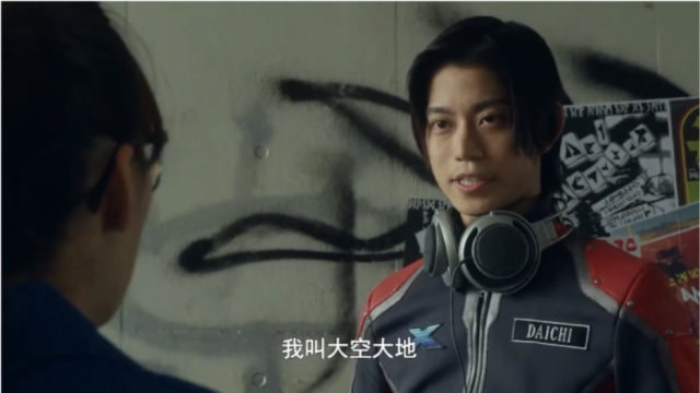 泰迦奥特曼剧场版当美利花被怪兽诅咒大空大地酷炫登场