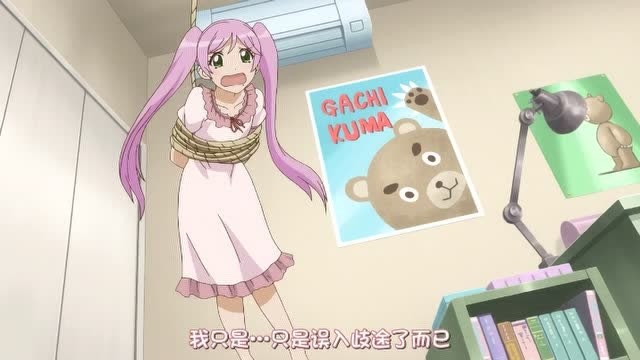 妹子被五花大绑其他少女开始用枕头攻击她