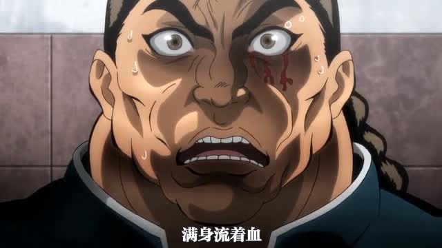 刃牙—铎尔:别看我是s囚,我还是有情有义的青年!