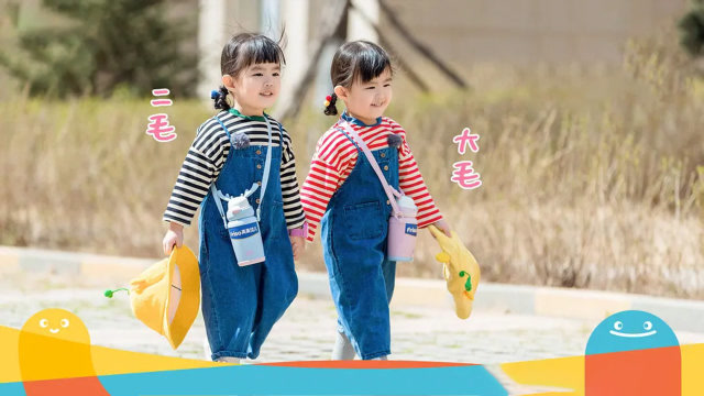 大毛二毛这对姐妹天生幽默搞怪,简直就是综艺小宝藏,看一次笑一次