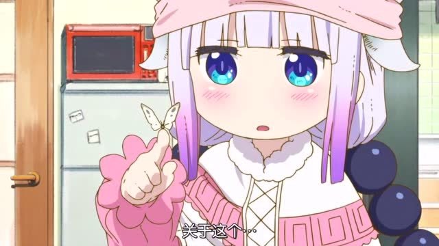 小林家的龙女仆:康娜酱睡觉觉,原来也这么可爱啊