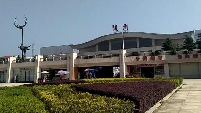 今天来随州火车站接人,带大家看一下现在的火车站,好冷清