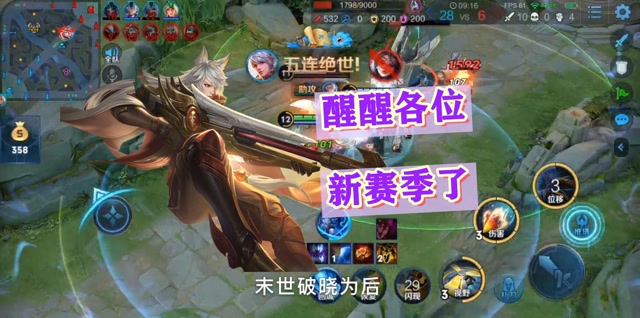 百里守约绝招神操作,机智入场天秀五杀,新赛季不要只会当伏地魔