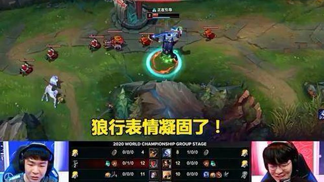 lgd小花生米迷之操作,狼行直接痛苦面具