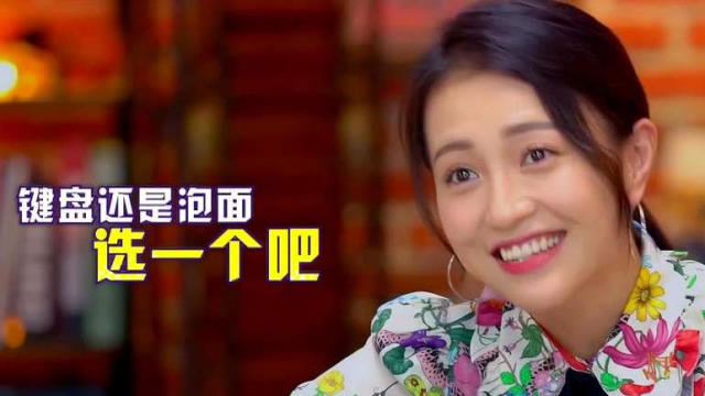 包贝尔夸贾玲比老婆美,包文婧火了,下一秒的话完美展现家庭地位!