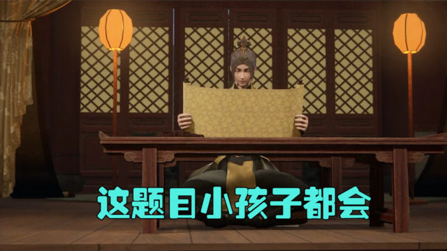 武神主宰秦尘考取炼药师还说试题太简单小娃娃都会做