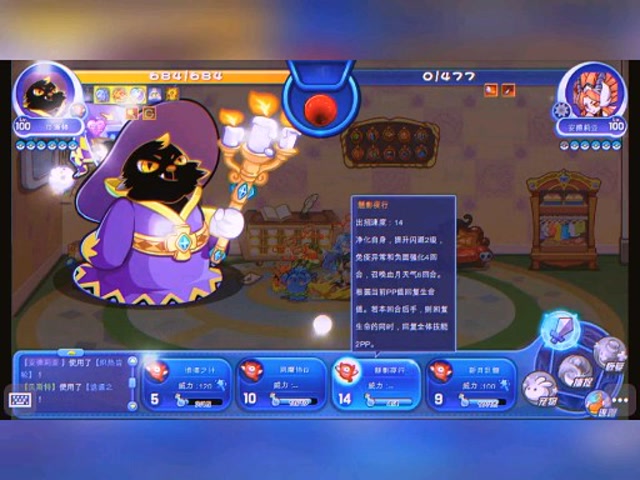 洛克王国:神坻贝斯特永远的神