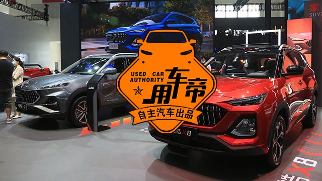 说车帝—中国人说中国车 江淮 思浩x8