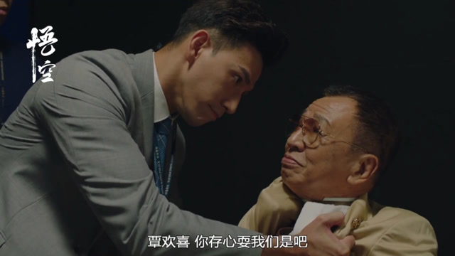 使徒行者3,覃欢喜被抓,但警察拿他没办法,他是怎么做到的