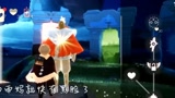 sky光遇：咳咳，以后请叫我靓女！
