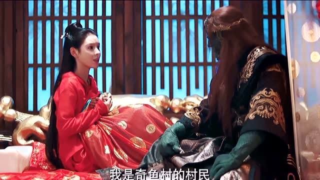 海大鱼:阿狸本以为嫁了个丑男,没想到是个美男子,更是自己心爱之人