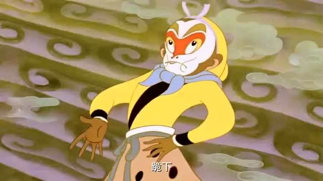 大闹天宫:孙悟空见到玉帝竟然拒不下跪,托塔天王被气得吹胡子瞪眼!