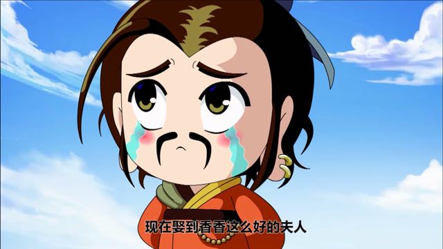 主公在哪:刘备咋这么爱哭,娶妻还在那哭,当自己是小孩子呢