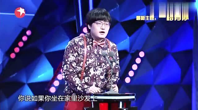 今晚80后脱口秀:王建国自黑能力绝了,搞笑中带有一丝心酸!