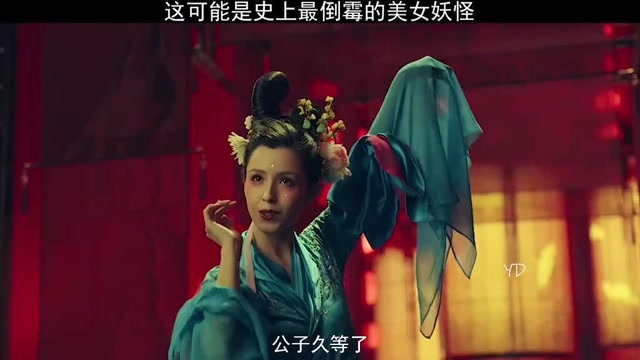 赤狐书生莲花精剧照图片