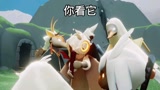 光遇：大佬视角下的萌新