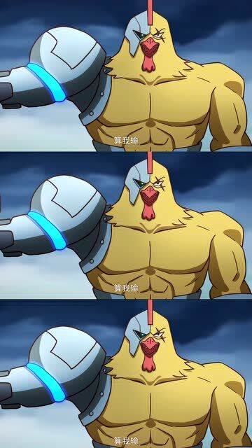 伍六七山鸡王的复仇上