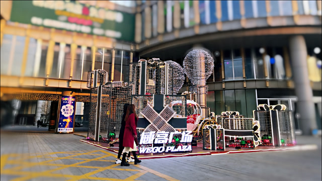 圣诞节前在威海市中心,逛威高广场生活汇,客流量还行