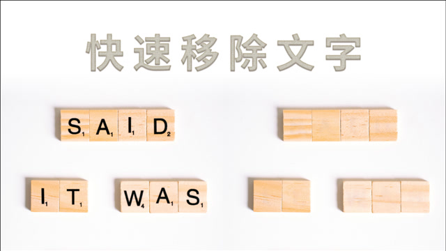 【ps修复】使用内容识别工具快速移除图片文字技巧 | 简小师的世界