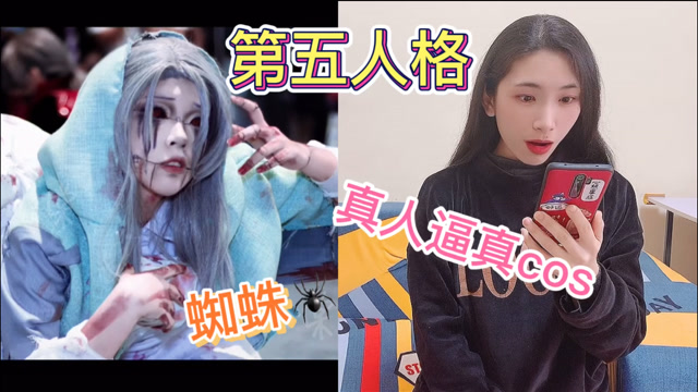 第5人格游戏真人 视频在线观看 爱奇艺搜索