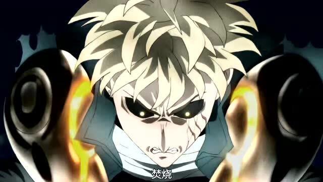 杰诺斯:经费燃烧机器