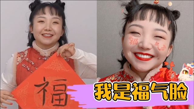 太会玩儿了!辣目洋子的脸被粉丝拿来扫福