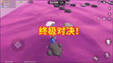 香肠派对：中年紫絮跑酷比赛，紫絮刚说有机会赢，中年就失误了！