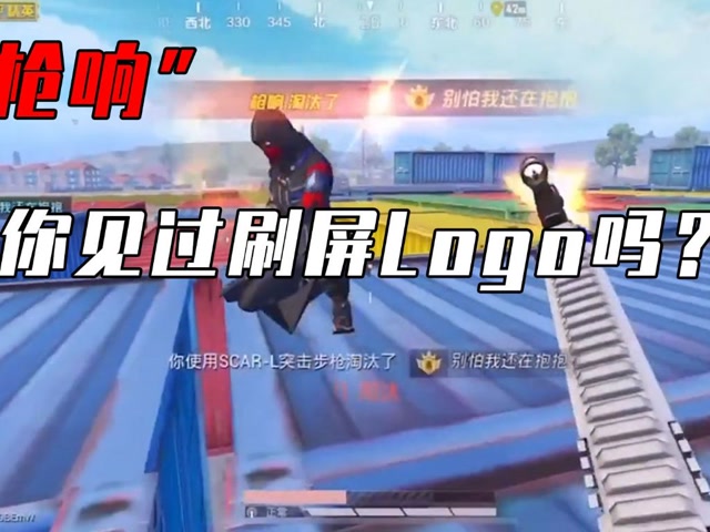 枪响制裁各大主播!