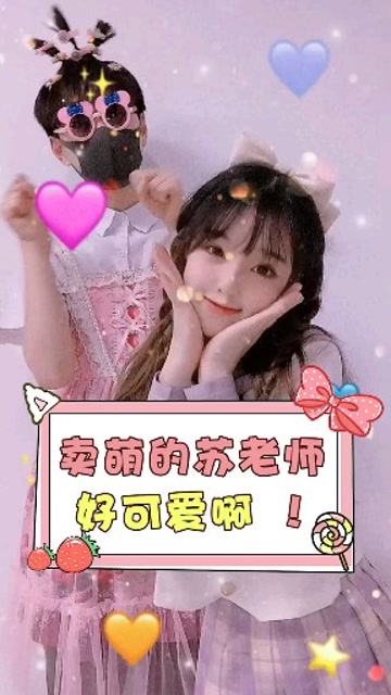 草莓朵朵男孩子穿上女装的样子还是蛮可爱的