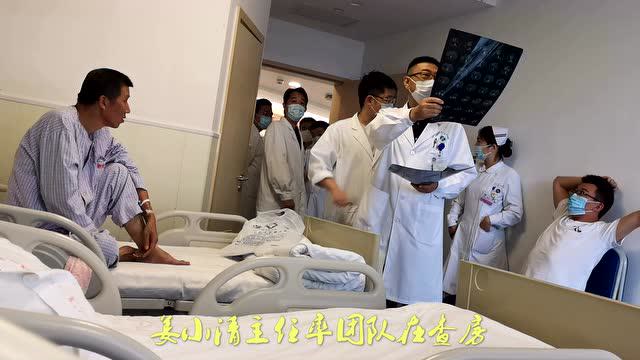 赞!东方肝胆外科医院 胆道一科姜小清团队