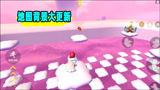 香肠派对：奔跑吧肠肠！地图背景大更新，云朵乐园成为汤锅
