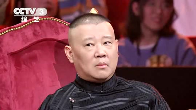 金牌喜剧班:陈印泉称相声的钱都被郭德纲 赚走了
