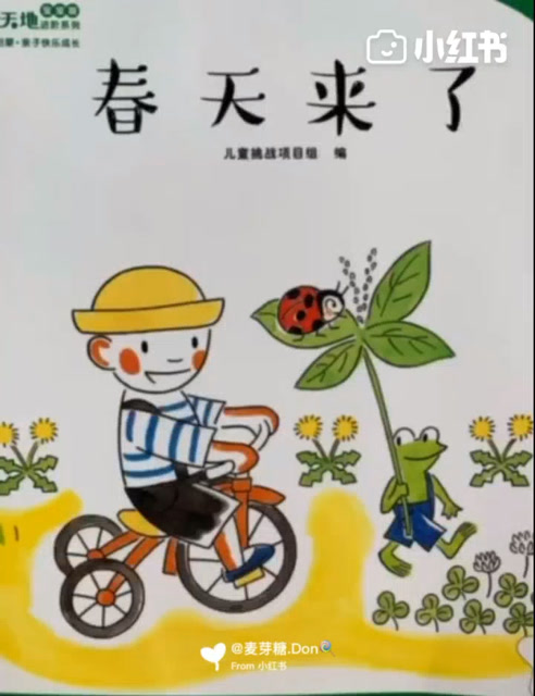 汾: