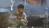 果然视频|山东本土情感大片《你在我的世界里》不输“李焕英”