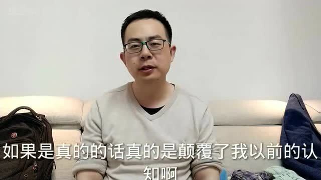 福记的女网友的身份居然是慈善家?花姐人设崩塌,大反转!