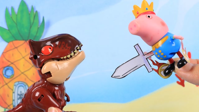 西西玩具童话屋  佩奇公主遭遇恐龙,乔治穿越时空门,骑士形态下击败