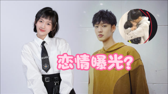 恋情曝光?李浩菲付伟伦街头拥吻,期间躺在地上耍赖超可爱