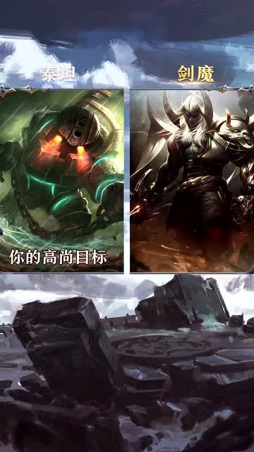 英雄联盟暗裔剑魔帅气的嘲讽台词