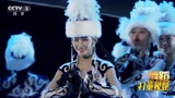 新疆的姑娘就是美！哈萨克族舞蹈《我的发》柔美轻盈