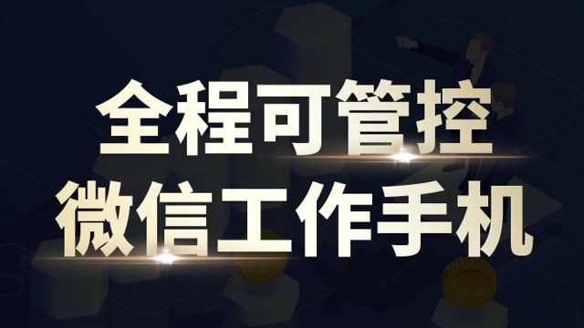 微信聊天监控软件会暴露吗_微信聊天会被监控到吗_聊天监控微信会到手机上吗