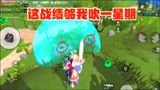 香肠派对：圣剑加武圣身份卡，再来一把AWM，这局我能吹一星期