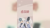 光遇同人图麻花辫