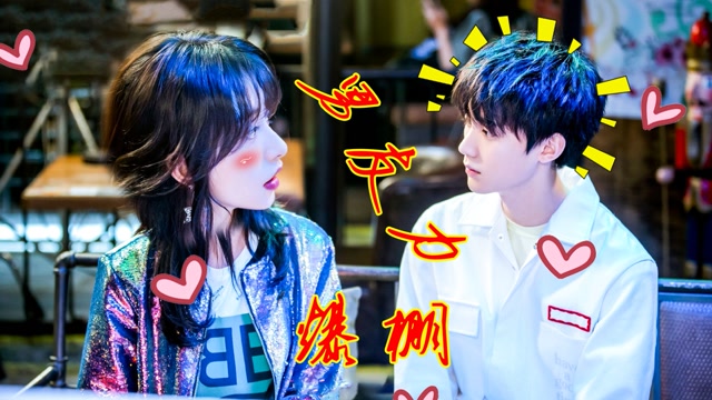 你微笑时很美绝对偏爱艾佳保护欲爆棚给足今阳安全感奶狗配御姐甜炸了