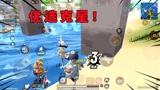 香肠派对：请叫我优选克星！遇到我算他们队倒霉了！