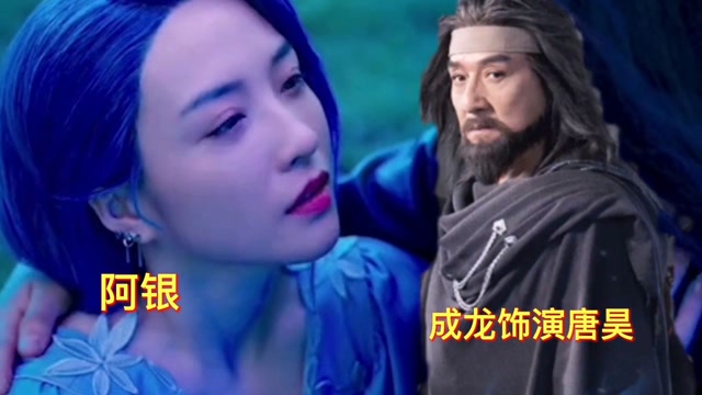 《斗罗大陆》当成龙的唐昊配上吴磊的声音,这契合度就是昊爹本尊