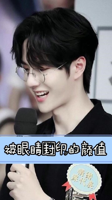 坏笑也酷酷的酷盖 王一博戴上眼镜后,瞬间禁欲气息满满,简直撩人而不